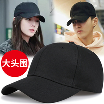 Hat Mens large baseball cap Large head circumference large size increase deepen fat face Summer face Big mens head big cap