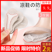 Sandals mat sweat zhi hua tie ban dian female before jiao zhang dian heels artifact half yard insole self-adhesive summer