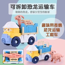 Childrens toys little boys screw 1-3 years old 2 baby group assembly intelligence brain disassembly excavator engineering truck
