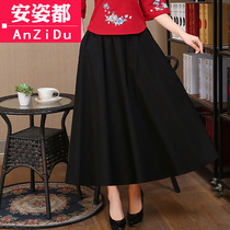 Cotton and linen skirt Spring and Autumn womens long skirt Ethnic style womens retro literary dress Blue skirt