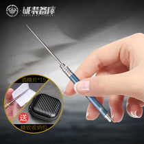 (WE Equipment Library) Toothpicks Titanium Alloy Portable Alcohol Cotton Pulled Teeth Outdoor Multi-function EDC