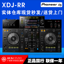 Pioneer Pioneer XDJ-RR Digital dj Controller xdjrr USB Drive Player u disk XDJRX2