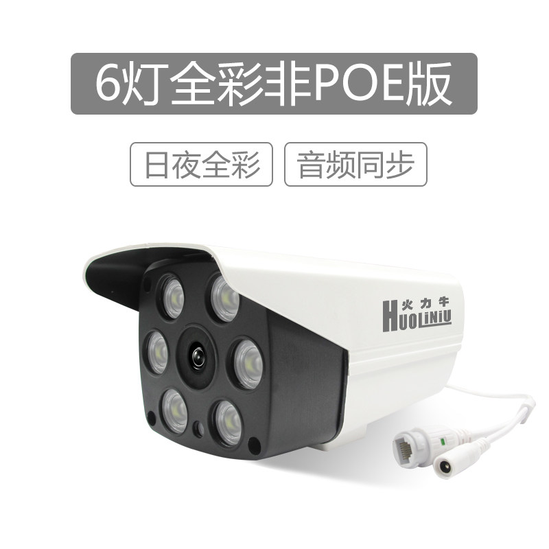 firepower poe monitoring home network monitor with mobile phone remote outdoor night vision hd full color
