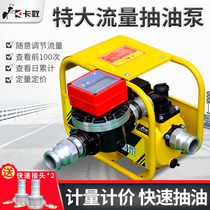 Card Ant Big Flow Pump 220V 380V Pump Suction Pump Suction Pump Suction Pump 2 Inch Electric Suction Pumping Pump