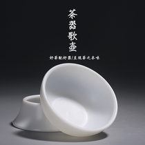 Dechina white porcelain gongdo cup tea leak net integrated ceramic tea filter tea separator filter tea tea filter filter