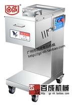 100 Percent DQ-1A Meat Cutting Machine Commercial Slicer Single Cutting Machine Shea Meat Slice Machine Wringing Electromechanical Action Slicing Automatic