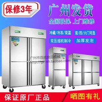 Xingling Four Doors Kitchen Fridge Twin Warm Stainless Steel Vertical Six Doors Refrigerated Frozen Commercial Home Ice Chest