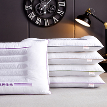 Cassia pillow cervical spine protection Single double pair of household sleep aid low pillow Cervical spine protection pillow core Student accommodation
