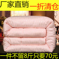 Silk quilt 100% mulberry silk spring and autumn quilt winter quilt core cotton single double 6 8 10 pounds of childrens quilt mother quilt