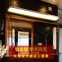 Mirror headlights led toilet wall lights Mirror lights Makeup lamps Simple bathroom waterproof anti-fog stainless steel lights Gold