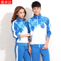 Omeda new white maple sportswear set long sleeve women Spring and Autumn Jiamusi aerobics jumping dress men