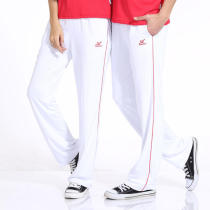 White sports trousers mens Straight Thin Thin spring and autumn summer men and women with loose size breathable running clothes students