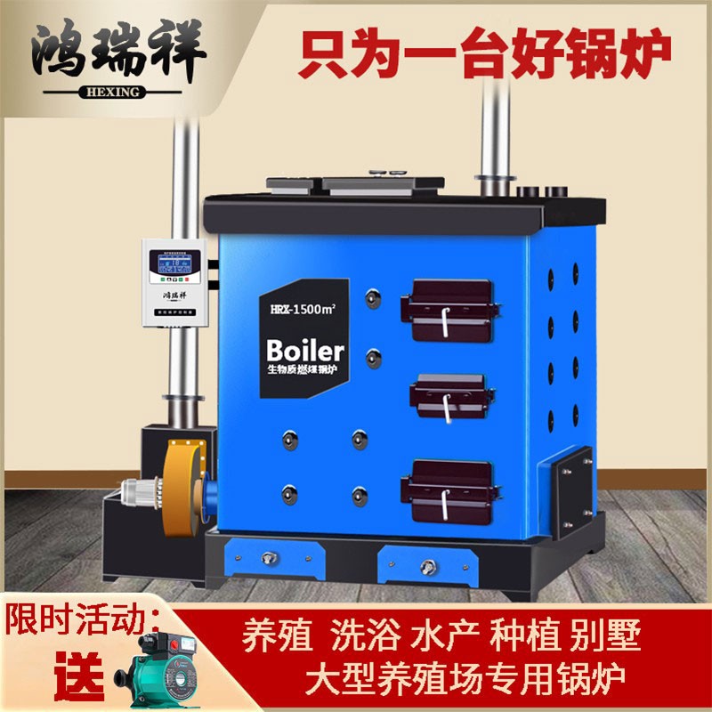 New Energy Saving Lazy Hans Numerical Control Boiler Home Ground Heating Coal Burning Commercial Heating Cultivation Environmental Burning Firewood Countryside Heating-Taobao