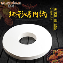 Foshan Baking Tray Paper Circular Ring BBQ Paper BBQ Meat Paper Commercial Household Grease Absorbent Paper Food Specific Baking Paper