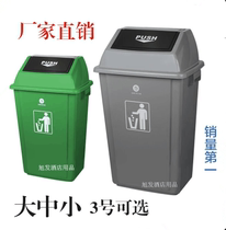 Outdoor trash can thickened press clamshell peel bucket Sanitation trash can plastic with lid environmental protection bucket