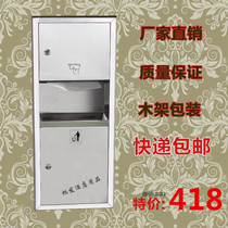 304 stainless steel two-in-one toilet paper holder box box Embedded wall type concealed toilet paper box box with trash can