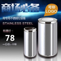 Stainless steel trash can Hotel lobby vertical clamshell direct cast peel bucket large shopping mall ashtray trash can