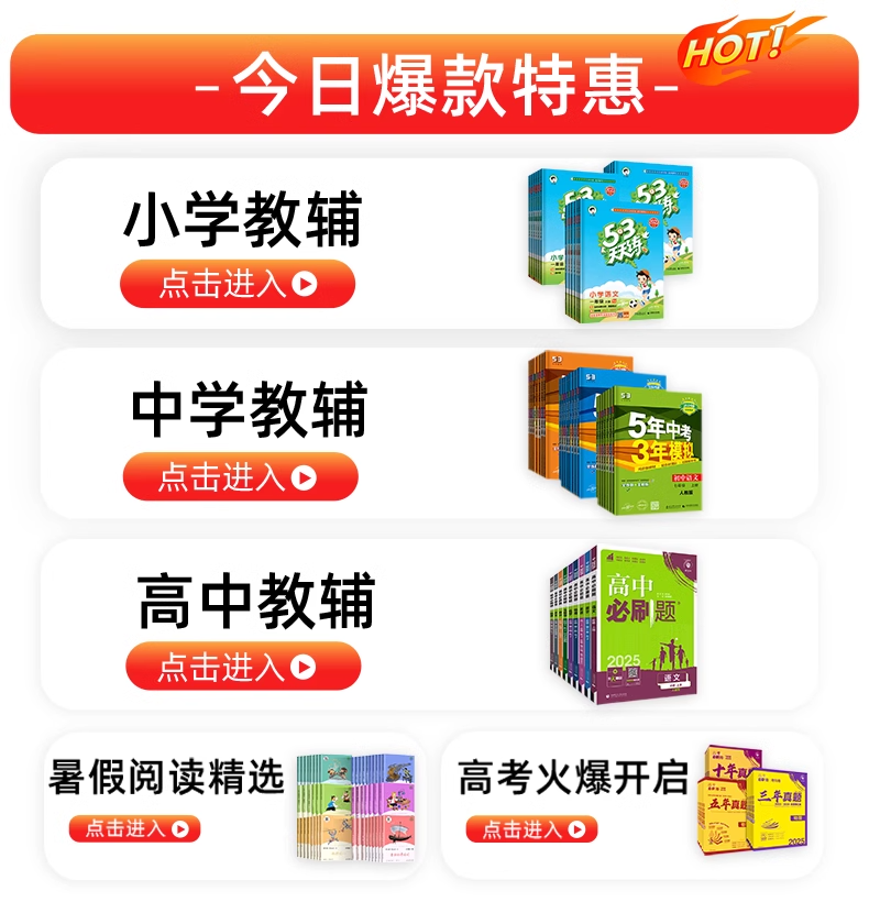 Счастливого плаката