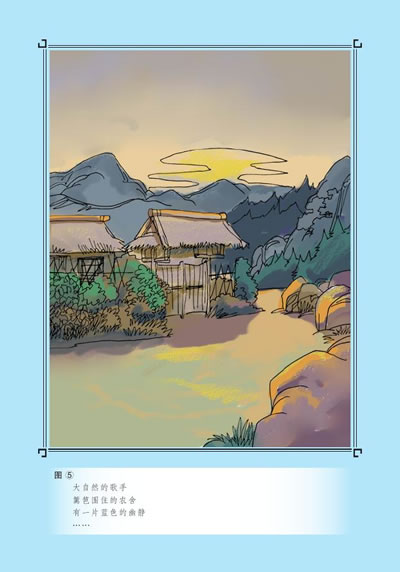 艾青诗选(中小学语文新课标必读名著 无障碍阅读彩插励志版) 1800多名