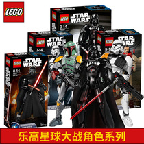 LEGO Star Wars 75534 Darth Vader LEGO building blocks new men and women children puzzle educational toys