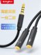 Tengfei Computer 3.5 헤드폰 어댑터 마이크 2 인 오디오 케이블 원 포인트 2 마이크 3.5mm 노트북 헤드셋 휴대 전화 변환기 변환기 플러그 스플리터 Tengfei Computer 3.5 헤드폰 어댑터 마이크 2 인 오디오 케이블 원 포인트 2 마이크 3.5mm 노트북 헤드셋 휴대 전화 변환기 변환기 플러그 스플리터