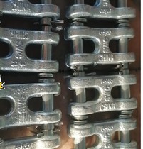 H Connector Chain Connector