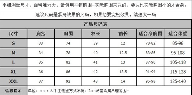 高仿gucci短袖 美國復古風AA短款上衣女修身顯瘦短袖 高腰露臍小高領短袖 gucci短袖