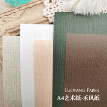Textured paper-and wind paper 120g texture art paper A4 Handcrafted hand ledger Packaging paper Collection Material bag