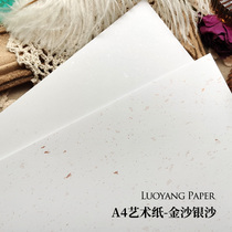 Textured paper-Gold sand silver sand 120g texture art paper A4 Handcrafted hand ledger Packaging paper Collection Material bag