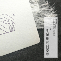 (groceries) felt solid color background cloth -50 * 50cm gradient advanced gray is not easy to wrinkle and not reflective