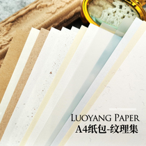 (Hand Ledger) Vegan Color Set A4 Paper Bag Thin material paper hand account seal junikjournalmanual This collage