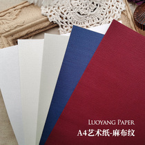 Textured paper-Hemp Cloth Paper 120g Textured Art Paper A4 Handcrafted Hand Ledger Packaging Paper Collection Material Packs