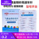 Dental emery high-speed mobile phone bur shoulder preparation tooth preparation polishing and polishing needle flying eagle gold drill bur super wear-resistant Dental emery high-speed mobile phone bur shoulder preparation tooth preparation polishing and polishing needle flying eagle gold drill bur super wear-resistant