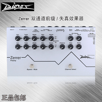 Diezel zerer dual-channel front-stage distortion single-block effect device