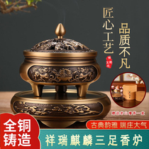 Kuangrui Kirin San Food Barque Furnace All-copper casting household furnace handicrafts to give gifts to the whole country