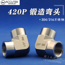 304 316L high pressure stainless steel wire elbow 90 ° forged internal tooth Right Angle bending joint 2 minutes 3 minutes 4 points