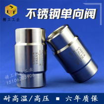 304 stainless steel high pressure check valve 4 points boiler steam high temperature check valve water pipe water pump gas liquid check valve