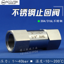 304 316 stainless steel check valve 4 points inner wire water pipe water pump one way valve oil and gas liquid check valve 2 points