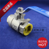 316L two-piece screw ball valve 316 stainless steel two-piece ball valve large flow corrosion resistance 4 minutes 6 minutes 1 inch