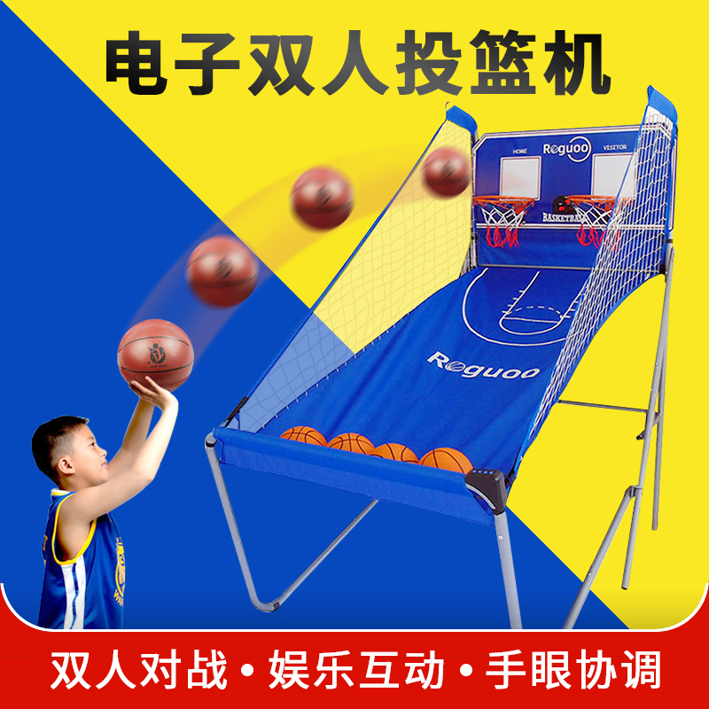 Basketball machine Multi-function basketball machine Indoor household children's basketball rack Adult electronic scoring shooting trainer