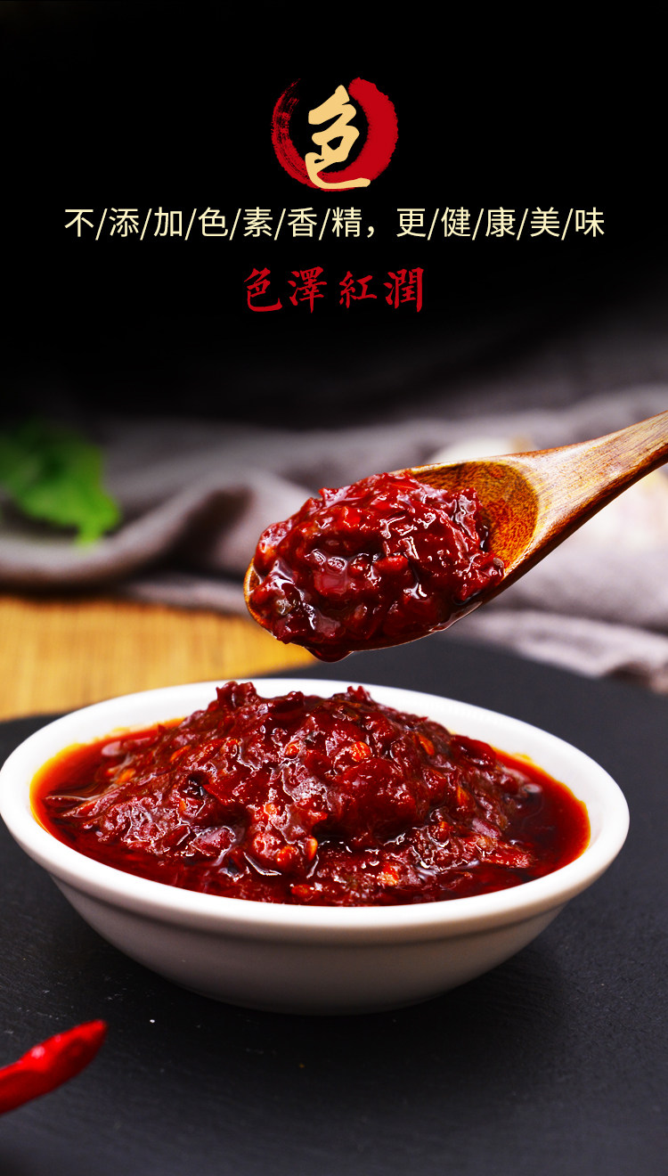 红油豆瓣酱2.2斤四川家用非郫县豆瓣大瓶装炒菜辣椒酱川菜调味料