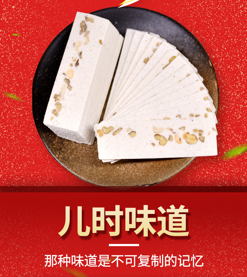 三江牌重庆特产合川桃片1500g 礼盒装特产大礼包云片糕点零食点心