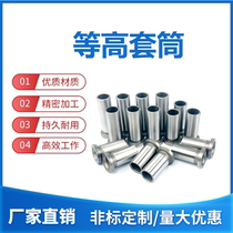 High sleeve CSR6 8 10 * 100-160 five gold molds stripper plate screw cylinder discharge bush in high and hard precision