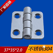 304 stainless steel hinge shaped hinge custom piece industrial heavy-duty custom made hinge 37*35 * 2mm