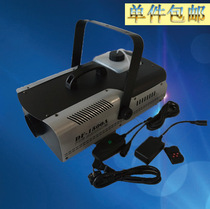 1500W constant temperature smoke machine generator Wedding bar photography stage High efficiency sprayer continuous spray portable