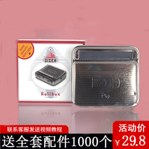 Cigarette Machine Manual Small full set of household 70mm box cigarette machine homemade tobacco paper hand cigarette ring cigarette ring cigarette machine