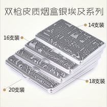Double gun cigarette case 14161820 support portable ultra-thin stainless steel leather cigarette case male personality creative metal cigarette clip
