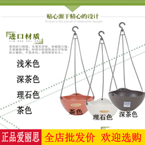 Love Lith gondola hanging flower pot Alice hanging water bacon minima resin multi-meat matching hook
