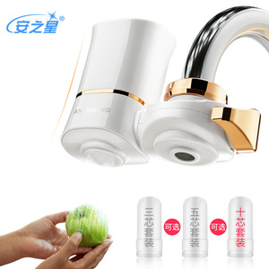 安之星水龙头过滤器净水器家用厨房自来水净水器滤水器直饮净水机