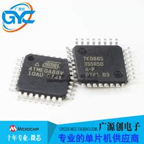 ATMEGA88V-10AU QFP32 new original Microchip microchip franchise large quantity and excellent price